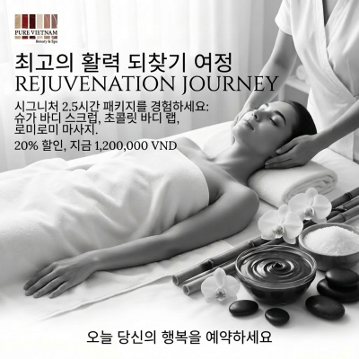 Package Korean