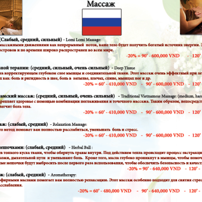 Russian